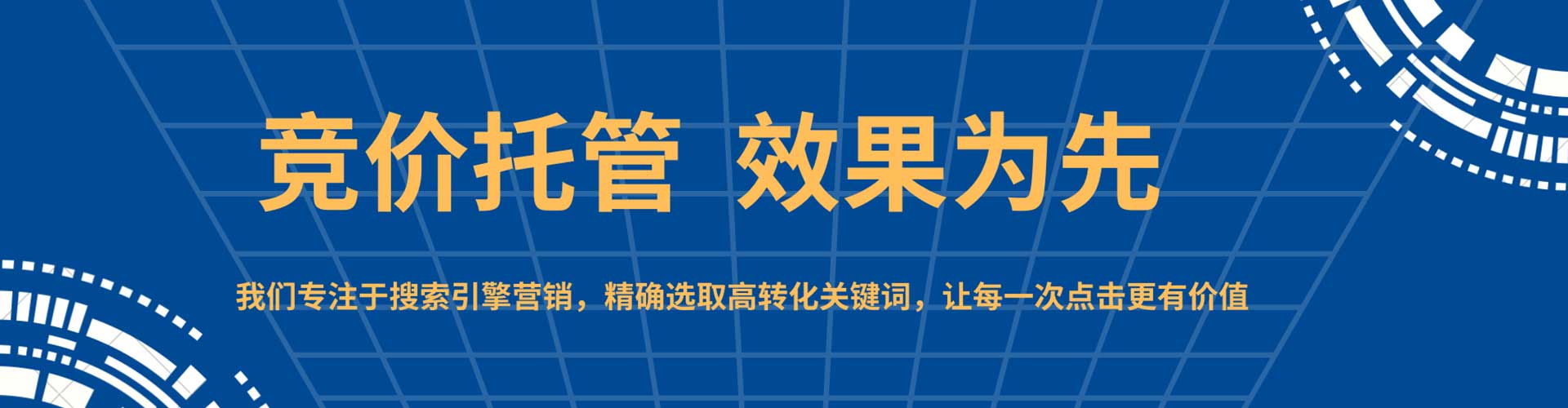 赣州百度推广托管