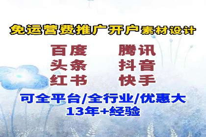 百度推广渠道拓展，成功案例分析