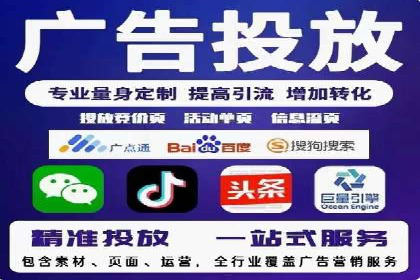 SEM公司案例：大数据在广告投放中的应用